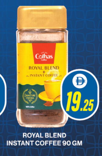 قهوة available at العديل سوبرماركت in الإمارات العربية المتحدة , الامارات - دبي