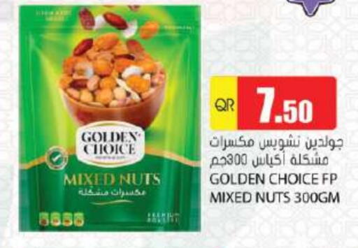 available at جراند هايبرماركت in قطر - الدوحة