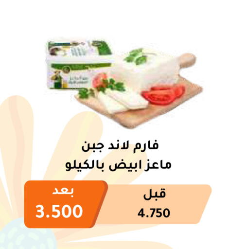 available at Abu Fatira Coop  in Kuwait - Kuwait City