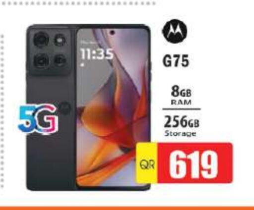 available at Grand Hypermarket in Qatar - Umm Salal