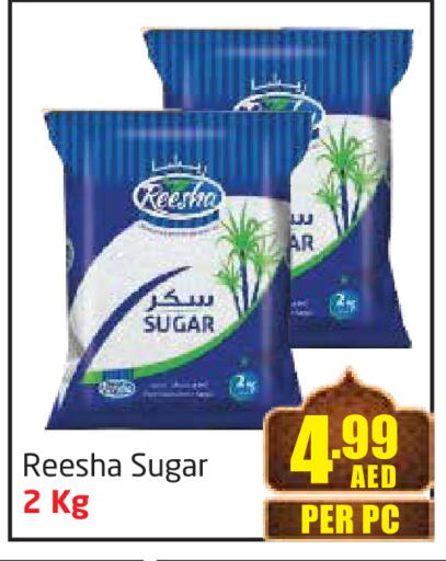 Sugar & Sweetener in Delta Centre, UAE Offers - United Arab Emirates available at Delta Centre in UAE - Sharjah / Ajman
