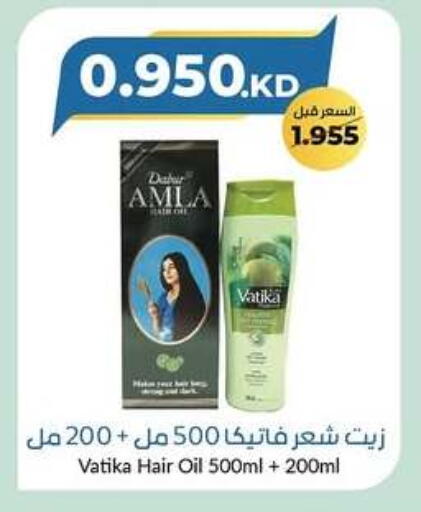 VATIKA Hair Oil available at khitancoop in Kuwait - Jahra Governorate