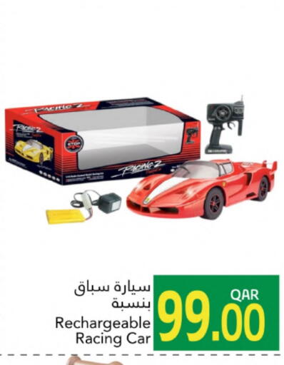 available at جلف فود سنتر in قطر - الشمال