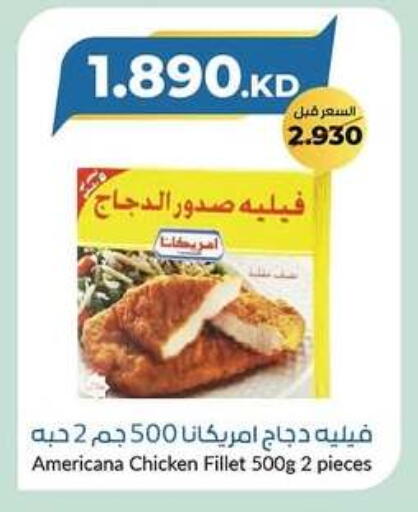 AMERICANA available at khitancoop in Kuwait - Jahra Governorate