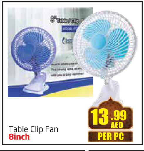 Fan available at Delta Centre in UAE - Sharjah / Ajman