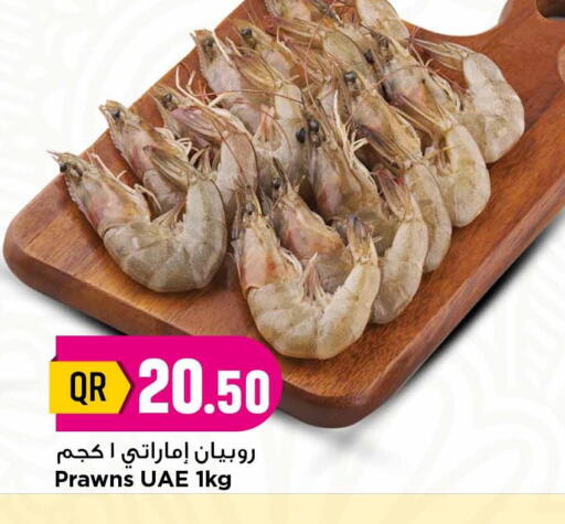 available at Marza Hypermarket in Qatar - Doha