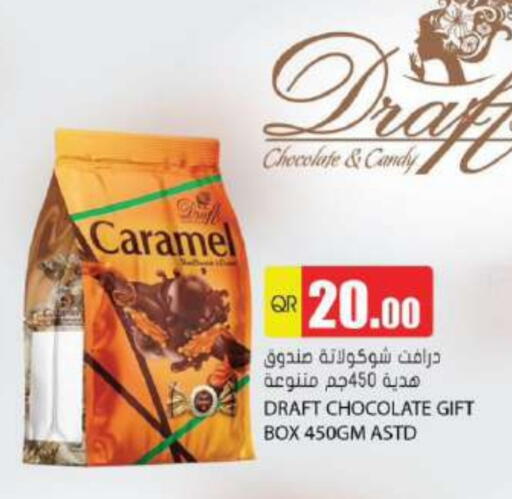 available at Grand Hypermarket in Qatar - Al Wakra