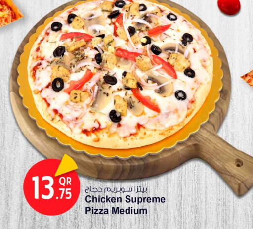 available at Safari Hypermarket in Qatar - Al Khor