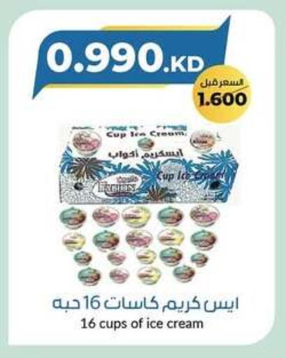 available at khitancoop in Kuwait - Jahra Governorate