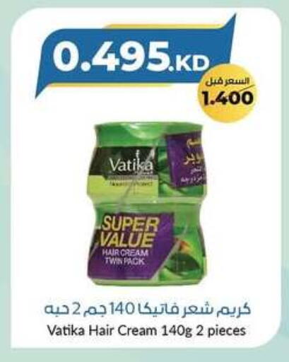 VATIKA Hair Cream available at khitancoop in Kuwait - Jahra Governorate