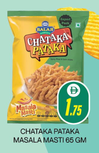 available at العديل سوبرماركت in الإمارات العربية المتحدة , الامارات - دبي