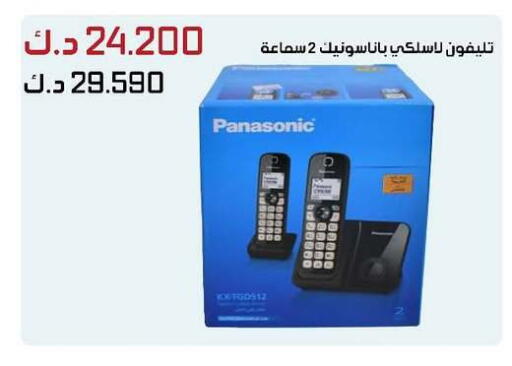 PANASONIC Earphone available at Daiya Society in Kuwait - Jahra Governorate