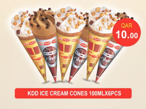 available at جلف فود سنتر in قطر - الدوحة