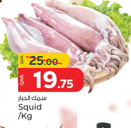 available at Paris Hypermarket in Qatar - Doha