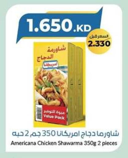 AMERICANA available at khitancoop in Kuwait - Jahra Governorate