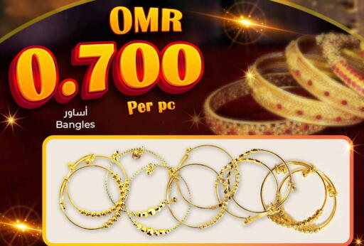 available at KM Trading  in Oman - Muscat