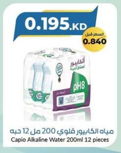 available at khitancoop in Kuwait - Jahra Governorate