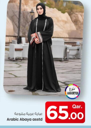 available at مارك & سيف in قطر - الوكرة