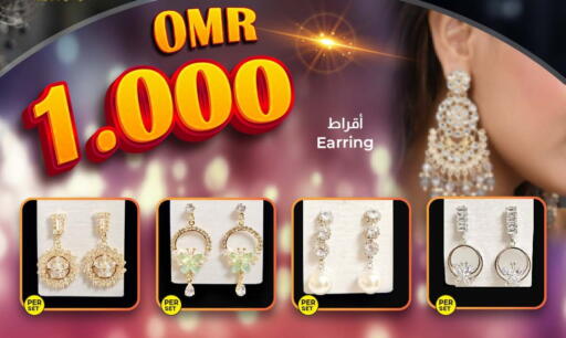 available at KM Trading  in Oman - Muscat