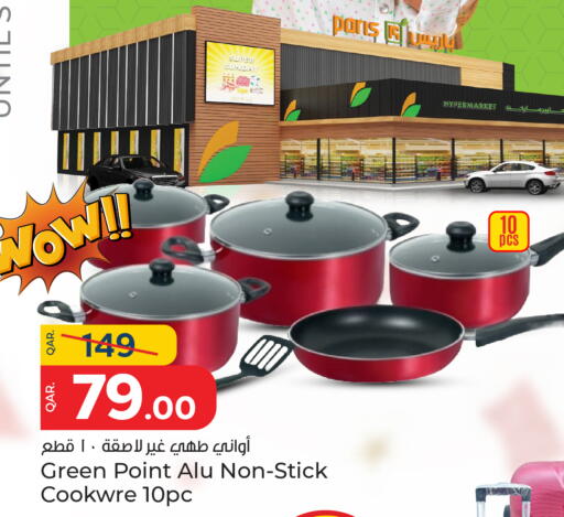 available at Paris Hypermarket in Qatar - Umm Salal