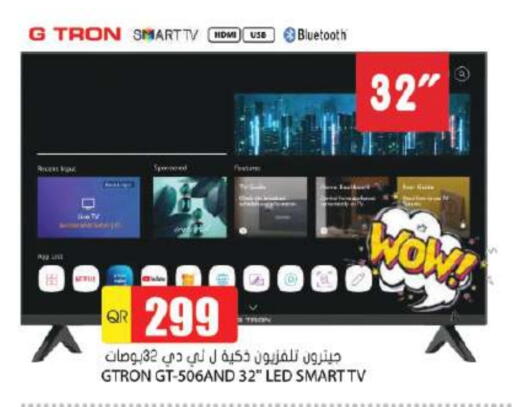available at Grand Hypermarket in Qatar - Al Daayen
