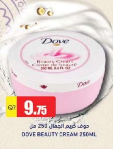 DOVE Face Cream available at Grand Hypermarket in Qatar - Al-Shahaniya