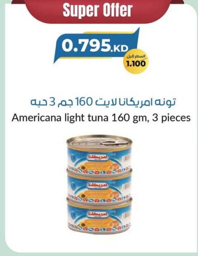 available at khitancoop in Kuwait - Jahra Governorate