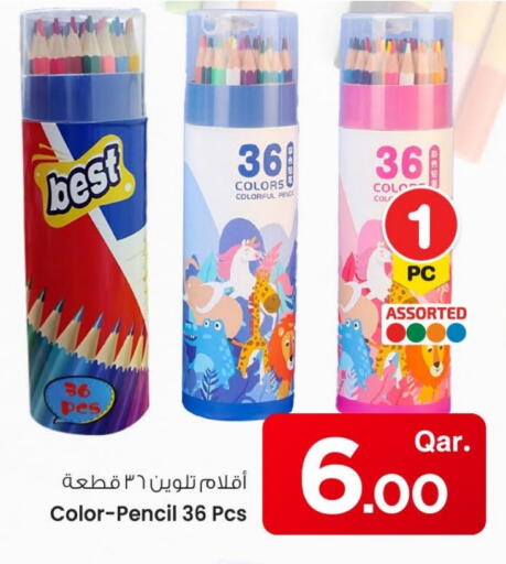 available at Mark & Save  in Qatar - Al Khor