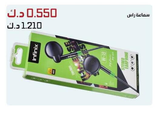 available at جمعية الدعية التعاونية in الكويت - محافظة الجهراء