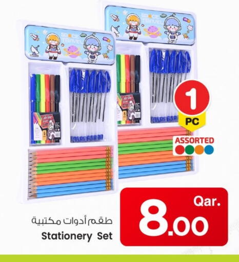 available at Mark & Save  in Qatar - Al Khor