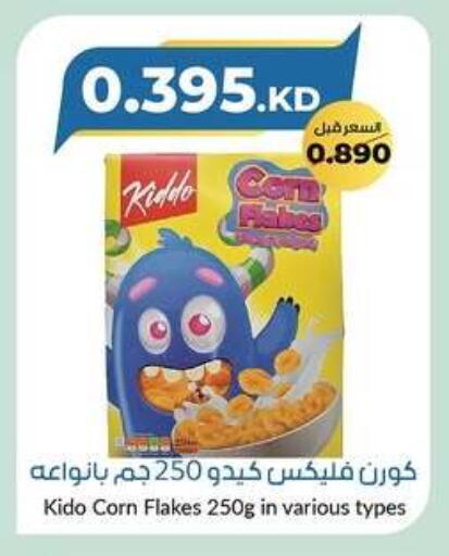 Corn Flakes available at khitancoop in Kuwait - Ahmadi Governorate