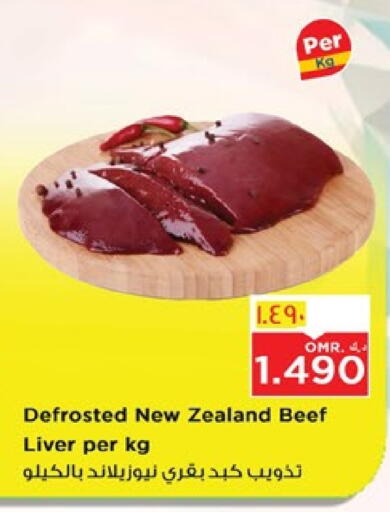 Meat - Fresh & Chilled in Nesto Hyper Market , Oman Offers - Oman Beef available at Nesto Hyper Market in Oman - Salalah