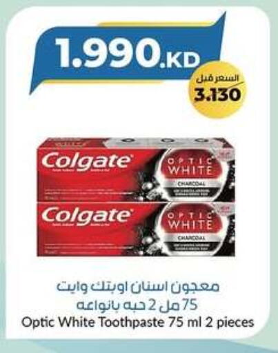 COLGATE Toothpaste available at khitancoop in Kuwait - Jahra Governorate