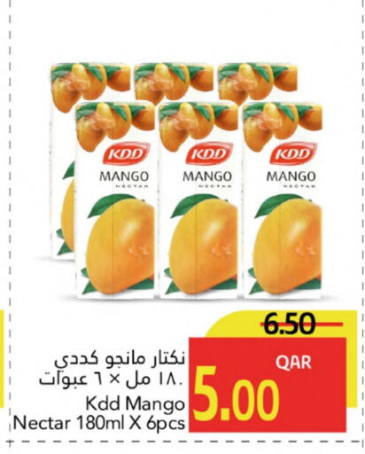 KDD available at Gulf Food Center in Qatar - Al Wakra
