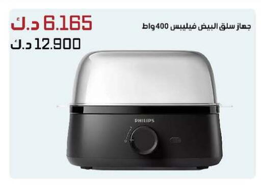 available at Daiya Society in Kuwait - Ahmadi Governorate