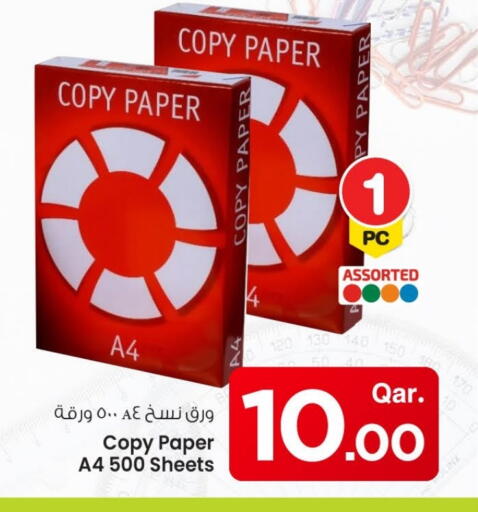 available at Mark & Save  in Qatar - Al Khor