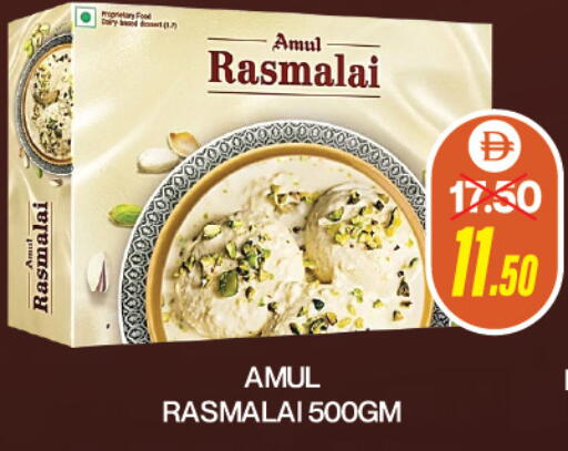 available at العديل سوبرماركت in الإمارات العربية المتحدة , الامارات - دبي