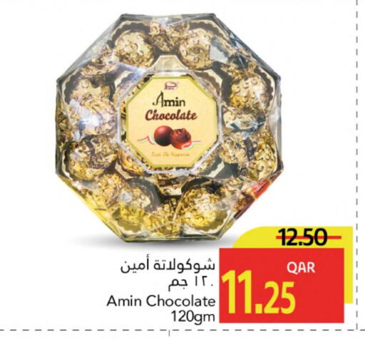 available at Gulf Food Center in Qatar - Al Wakra