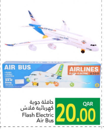 available at Gulf Food Center in Qatar - Al Daayen