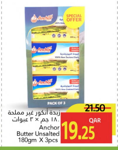ANCHOR available at Gulf Food Center in Qatar - Al Wakra