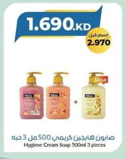 available at khitancoop in Kuwait - Kuwait City