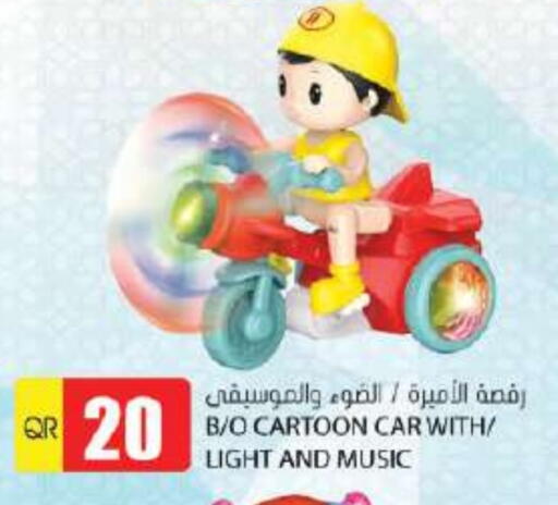 available at Grand Hypermarket in Qatar - Umm Salal