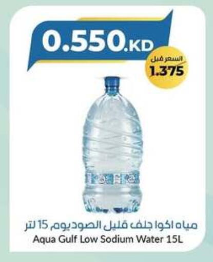 available at khitancoop in Kuwait - Jahra Governorate