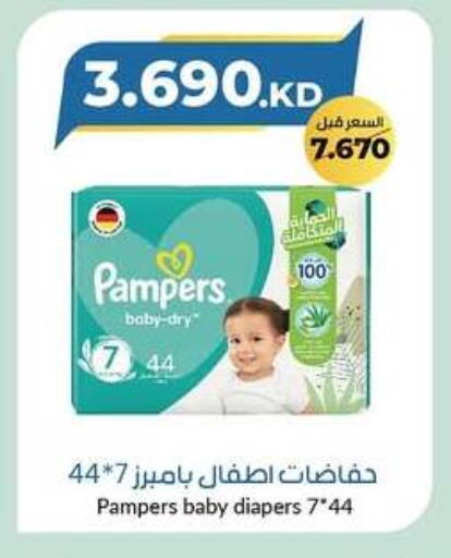 بامبي available at جمعية خيطان التعاونية in الكويت - محافظة الأحمدي