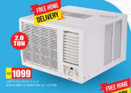 available at جراند هايبرماركت in قطر - الضعاين