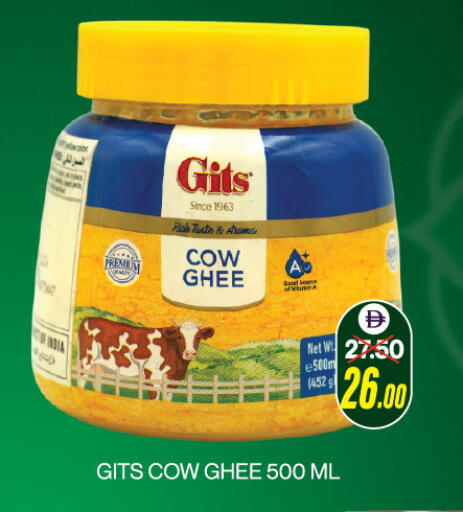Ghee available at Adil Supermarket in UAE - Sharjah / Ajman
