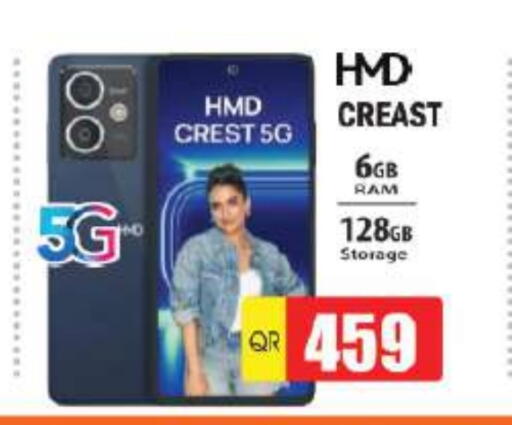 available at Grand Hypermarket in Qatar - Umm Salal