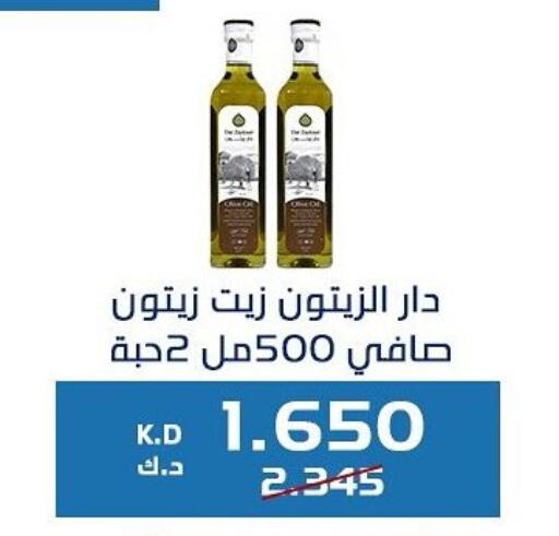 Olive Oil available at Kaifan Cooperative Society in Kuwait - Kuwait City