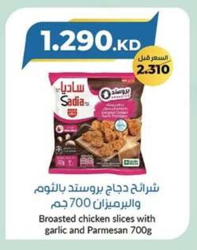 Garlic available at khitancoop in Kuwait - Ahmadi Governorate