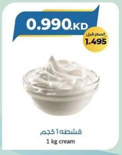 available at khitancoop in Kuwait - Jahra Governorate